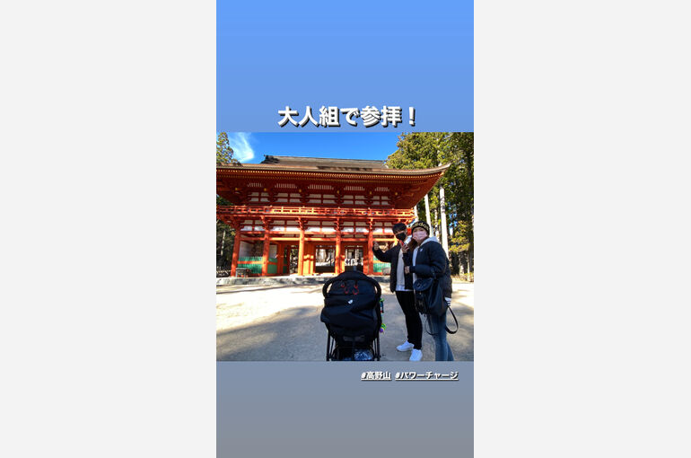 高野山