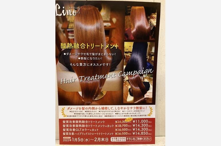 チラシ写真