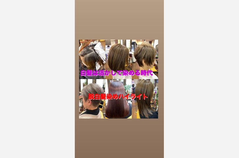 ヘアスタイルの写真